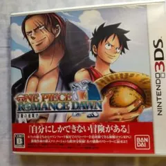 任天堂3DS(ワンピース ROMANCEDAWN冒険の夜明け)