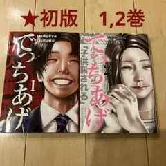 Item thumbnail for item 781d82bc-81c9-4e55-9ddf-4f4a63e9b514