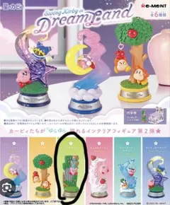 swing kirby in Dream land カービィ&エフィリン