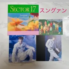 スングァン COMPACT盤「SECTOR17」①