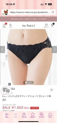 Item thumbnail for item 72cf9450-27ce-48fd-b935-77984f923dca