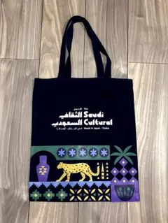 2026年最新】サウジアラビアの人気アイテム - メルカリ