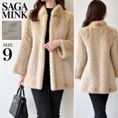 SAGA MINKサガミンク本毛皮 ミンク ファーコート シェブロン ハーフ 9