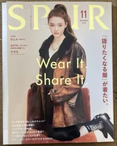 SPUR 2025年11月号 シュプール433