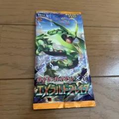 ポケモンカード　エメラルドブレイク　パック　未開封　XY エメラルドブレイク アンリミ 再販版 ポケモンカードゲームXY 未