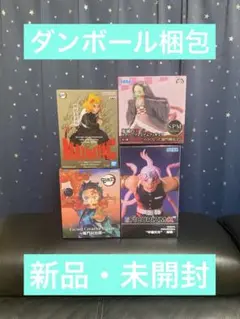鬼滅の刃　フィギュア　竈門炭治郎　竈門禰豆子　宇髄天元　煉獄杏寿郎　４体セット