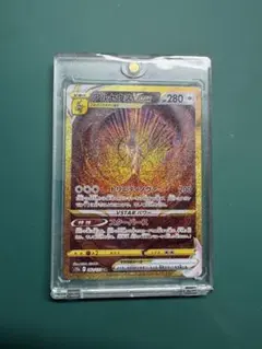 PSA10】アルセウスVSTAR UR (262/172) ポケカ - メルカリ