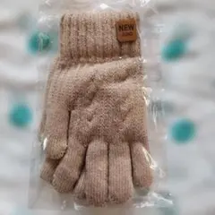 NEW JUND ベージュ ニット手袋