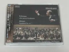 モーツァルト 交響曲第41番/シュトラウス/広上淳一/京都市交響楽団◇S40