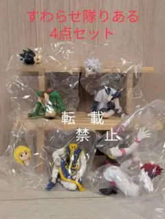 ハンター×ハンター　すわらせ隊りある　ゴン　キルア　クラピカ　ヒソカ