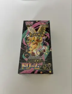 限定価格！【未開封BOX】ハイクラスパック MEGAドリームex・シュリンク