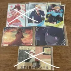 推しの子 ウエハースカードセット