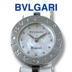 新品電池 BVLGARI ビーゼロワン ブルーシェル 12Pダイヤ レディース 