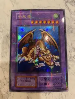 遊戯王 千年竜 PSA10 プロフ必読 千年竜【遊戯王トレカお買得価格通販：CBトレコロ】