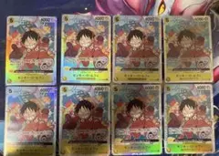 ワンピースカード モンキー・D・ルフィ エラー 8枚 黄 初版