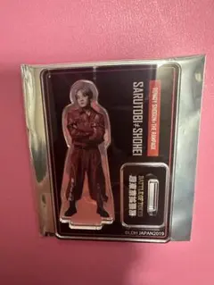 超東京拡張展　BOT 浦川翔平　アクリルスタンド