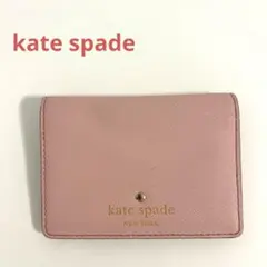 kate spade 定期入れ カード入れ ピンク 二つ折り