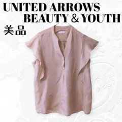 UNITED ARROWS BEAUTY & YOUTH 半袖シャツ ベージュ