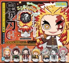 鬼滅の刃 ここみえアクリルフィギュア 各1×14種セット