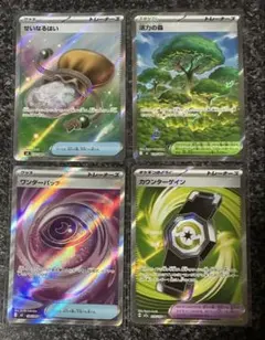 ポケモンカード　ムニキスゼロ　メガドリームex　SR　4枚　まとめ売り