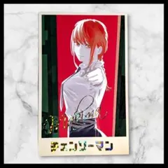 2026年最新】チェンソーマン メモリアルコレクション マキマの人気