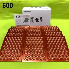長生灸600壮(ハード) ＋お灸説明書・ツボ参考図付のサムネイル
