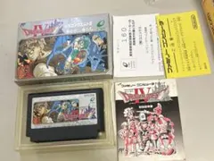 ドラゴンクエストⅣ 箱説付