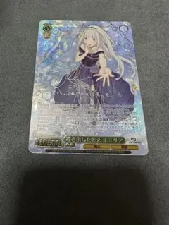 ヴァイスシュヴァルツ リゼロ 導き出した答え エミリア SEC+ PSA10