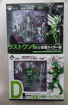 2026年最新】R/D仮面ライダーWの人気アイテム - メルカリ