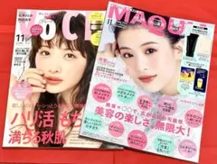 『VOCE』2026年11月号石原さとみ『マキア』 2026年11月号 出口夏希