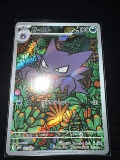 【即日発送】ゴーストAR仕様　022/021スターターセットMEGA【美品】