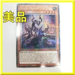 遊戯王 フォッシル・ダイナ パキケファロ 英語版 シークレットレア 1st
