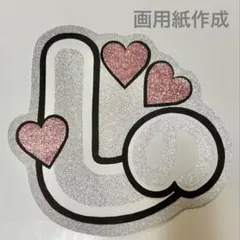 timelesz 篠塚大輝 しの うちわ文字 名前うちわ 規定内 ①