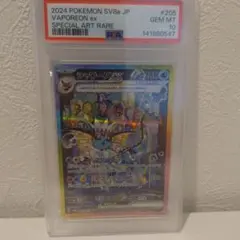 2026年最新】シャワーズSAR psa10の人気アイテム - メルカリ