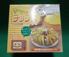 Item thumbnail for item 49583701-f350-4235-9458-b7b2b328ef78