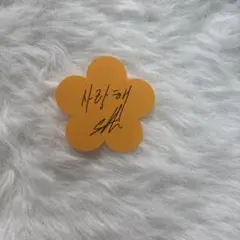 ★yuu★様 リクエスト 4点 まとめ商品