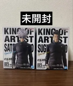 【未開封】 呪術廻戦 キングオブアーティスト フィギュア セット