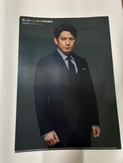 Item thumbnail for item abd0ca00-d23e-419f-8ecb-60f913243ab6