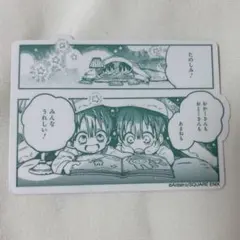 地縛少年花子くん 化け猫 花子亭 コラボカフェ フード特典 - メルカリ