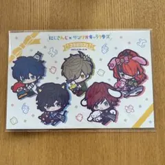にじさんじ　サンリオキャラクターズ　エデン組　ポストカード　特典　ローレン