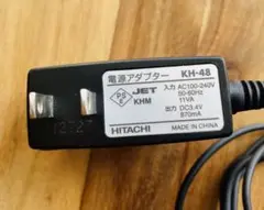 HITACHI 電気シェーバー用　電源アダプター KH-48