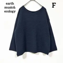 earth music&ecology Vネックニットトップス ネイビー
