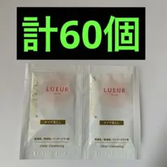 2026年最新】ジュレリッチ クレンジングの人気アイテム - メルカリ