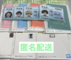 ヒロアカ 一番くじ H賞コンプ＆学生証コンプ セット