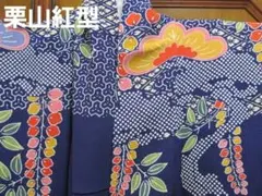 2026年最新】栗山吉三郎 振袖の人気アイテム - メルカリ