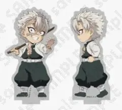 鬼滅の刃　繋がる　不死川実弥　アクスタ　アクリルスタンド　柱稽古編　限定