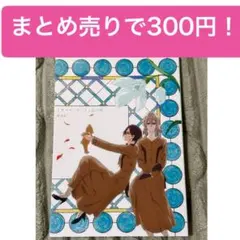 ヴァイオレットエヴァーガーデン