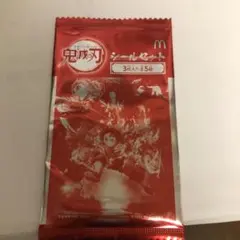 鬼滅の刃　マクドナルド　シールセット