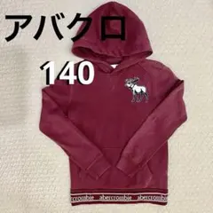 abercrombie kids フーディー　9/10