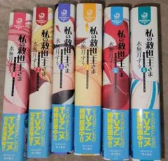 Item thumbnail for item 66e96140-470f-472a-9097-636ce142e5f8